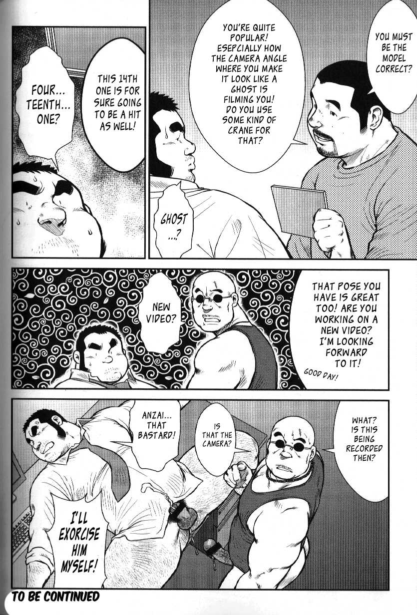 [Ebisubashi Seizoh] GoGo Ghost ~ Oni no Inu Ma Nimo Iru Oni ~ | GoGo Ghost ~ While the demon is away another remains ~ (GBless Vol.10) [English] - Page 12