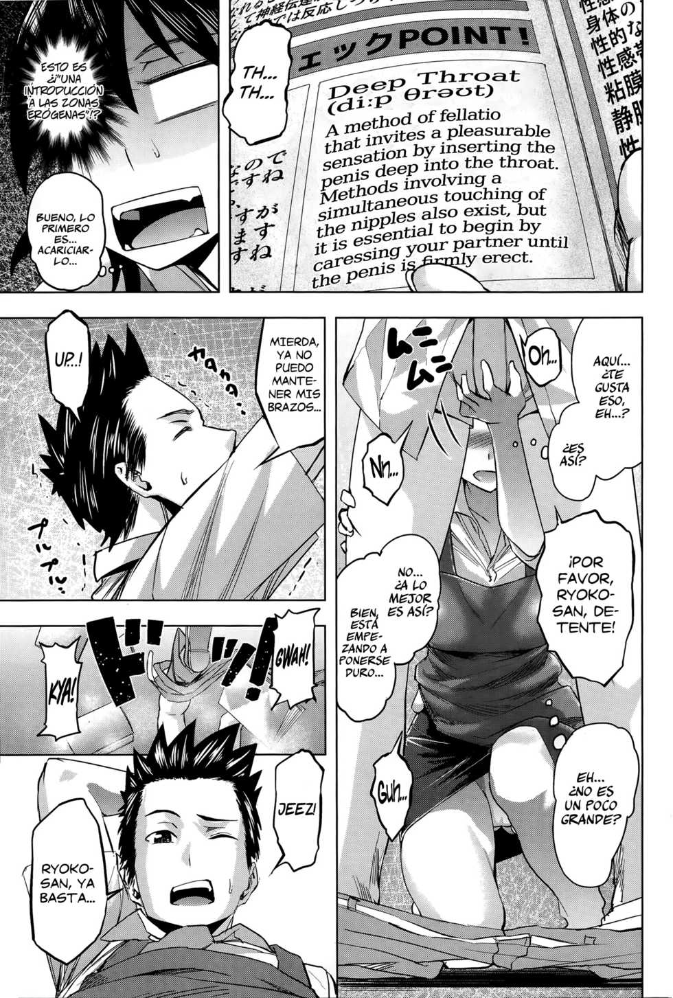 [Magatama] Ryouko-san no Target (COMIC HOTMiLK 2014-11) [Spanish] [Raisserscans] - Page 5