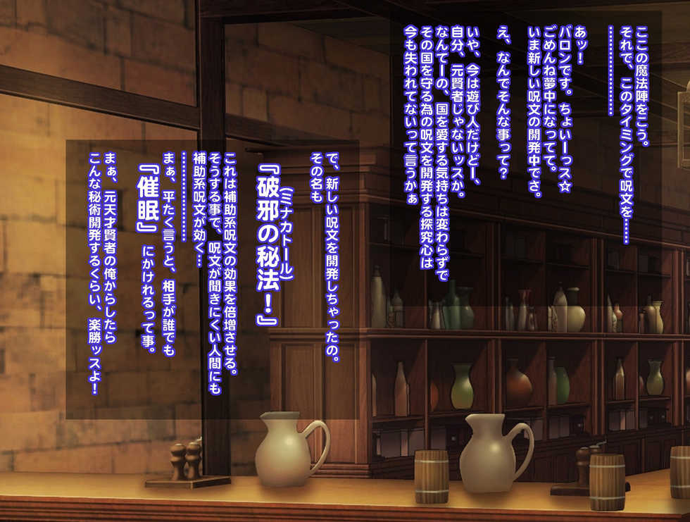 [Youkai Tamanokoshi (CHIRO)] Hime Saimin (Dragon Quest Dai no Daibouken) - Page 2