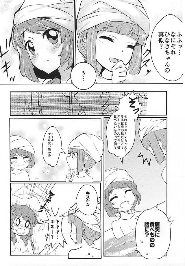 (Geinoujin wa Card ga Inochi! 8) [Ugokuna Yakkyoku (ababari)] Kokoro no Doukasen (Aikatsu!) - Page 6