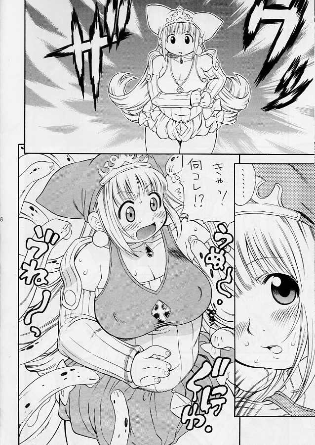 (C65) [Puni-Douraku (Kinoshita Junichi)] Little Puni - Maru Oukoku no Pocchari Hime ~Kururu no Shokushu Nikki~ (Puppet Princess of the Marl Kingdom 2: Little Princess) - Page 7