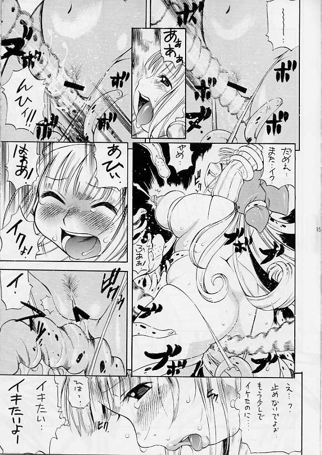 (C65) [Puni-Douraku (Kinoshita Junichi)] Little Puni - Maru Oukoku no Pocchari Hime ~Kururu no Shokushu Nikki~ (Puppet Princess of the Marl Kingdom 2: Little Princess) - Page 14