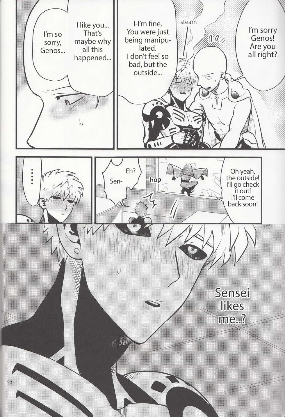 [SG (Tsure, hakusen, eniguma)] Zenbu tanin no seida… ! ! [English] - Page 21