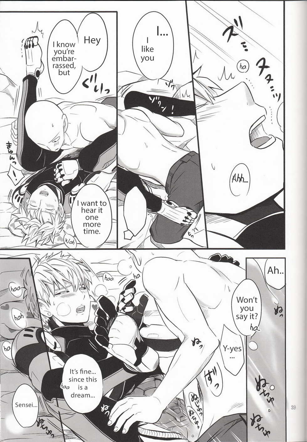 [SG (Tsure, hakusen, eniguma)] Zenbu tanin no seida… ! ! [English] - Page 38