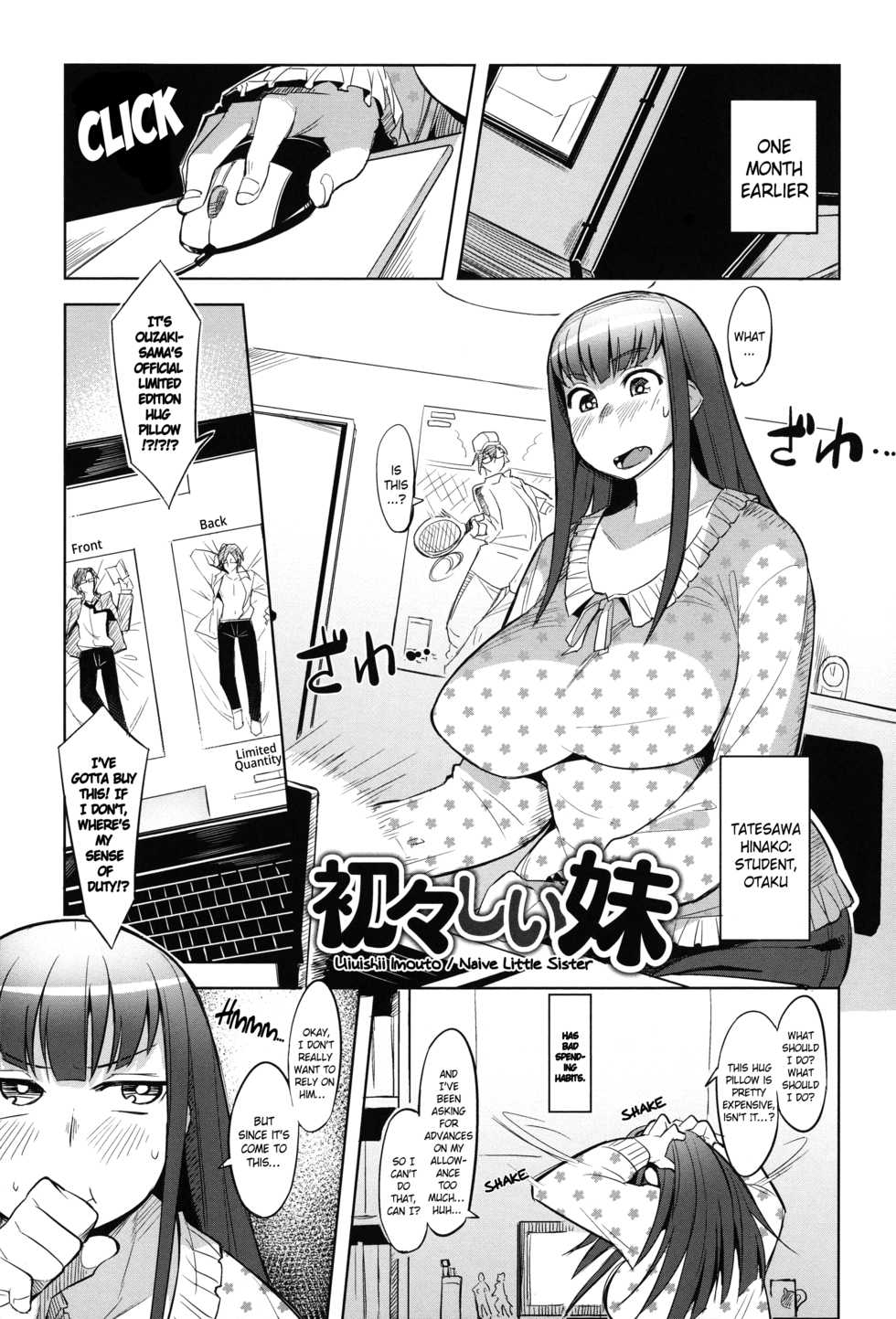 [Fukumaaya] Uiuishii Imouto | Naive Little Sister (Megamori!) [English] [Crystalium] [Decensored] - Page 5