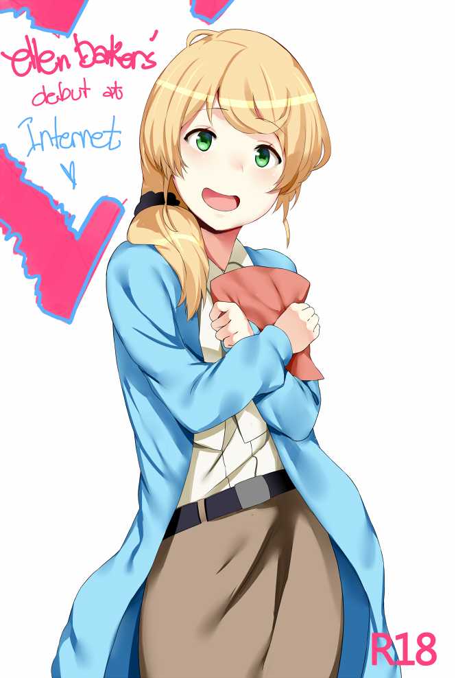 [Hews] Ellen Baker's Internet Debut [English] - Page 1