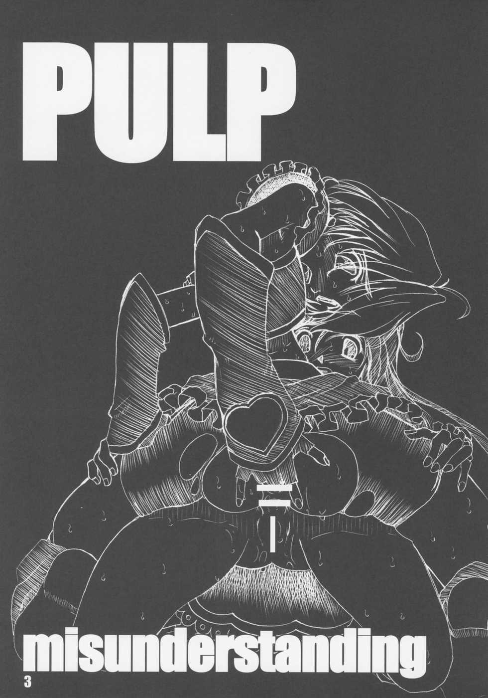 (CR37) [prettydolls (Araki Hiroaki)] PULP misunderstanding (Futari wa Precure) - Page 2