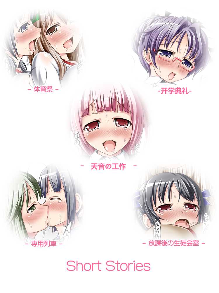 [Fanatic Fetish (Tsukioka Kirio)] Schoolgirl Addiction [Chinese] [silent_aoi个人汉化] - Page 24