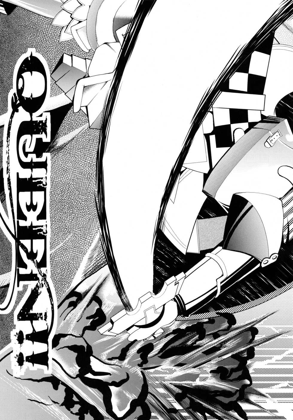 (C76) [Tokyo-Rozewomond Club (ruha69)] NEXUS 4 (7th Dragon) - Page 6