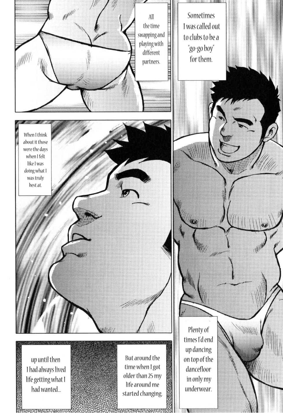 [Ebisubashi Seizou, Kihira Kai] Kagura Mai | Kagura Dance [English] {Leon990 Scanlations} - Page 11