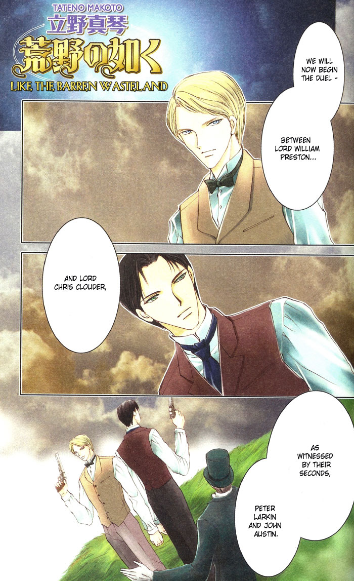 [Makoto Tateno] Like the Barren Wasteland [English] - Page 1