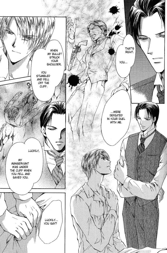 [Makoto Tateno] Like the Barren Wasteland [English] - Page 6