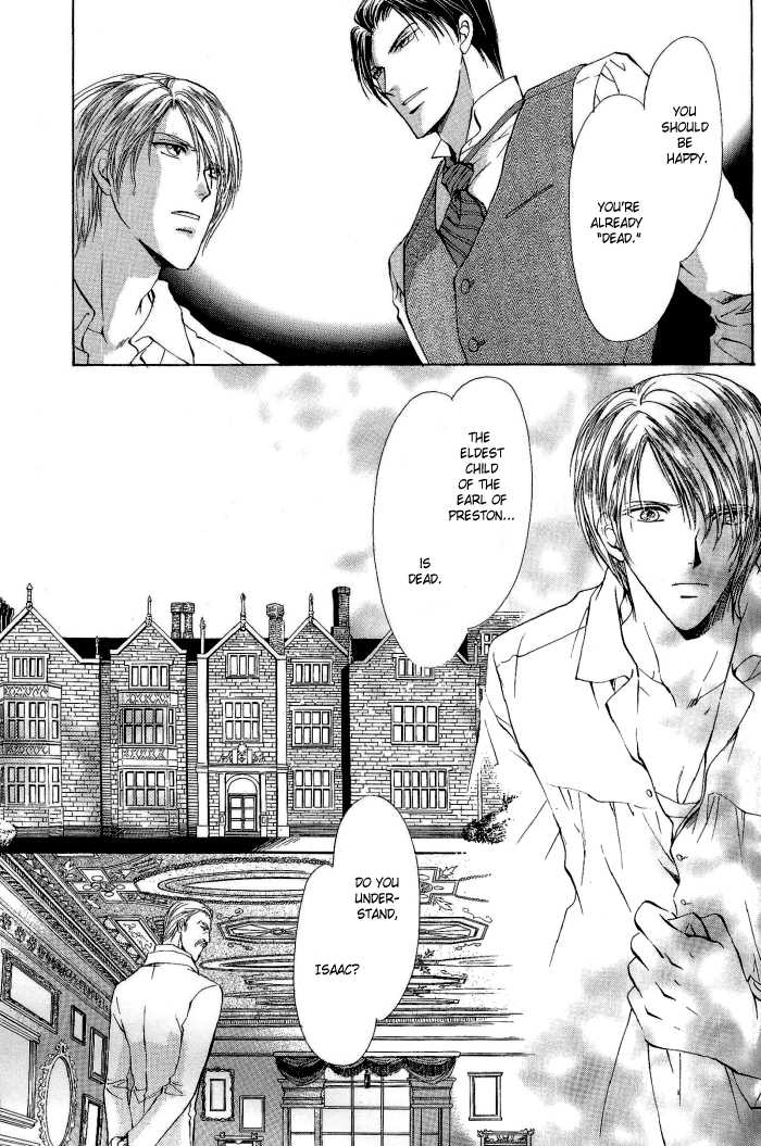 [Makoto Tateno] Like the Barren Wasteland [English] - Page 8