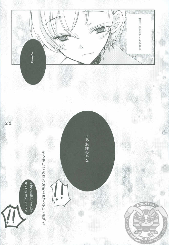 (SUPERKansai15) [39dmp (tachibanaei)] HOME SWEET HOME (Hetalia: Axis Powers) - Page 21