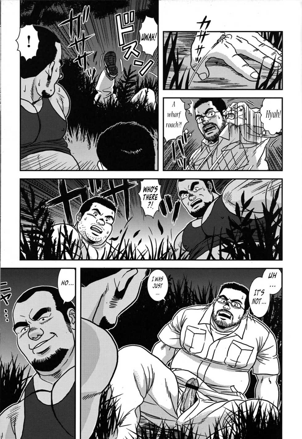 [Banjaku] Mayonaka no Jugyou | Midnight Lessons (COMIC G-men Gaho No. 07) [English] [Leon990 Scanlations] - Page 9