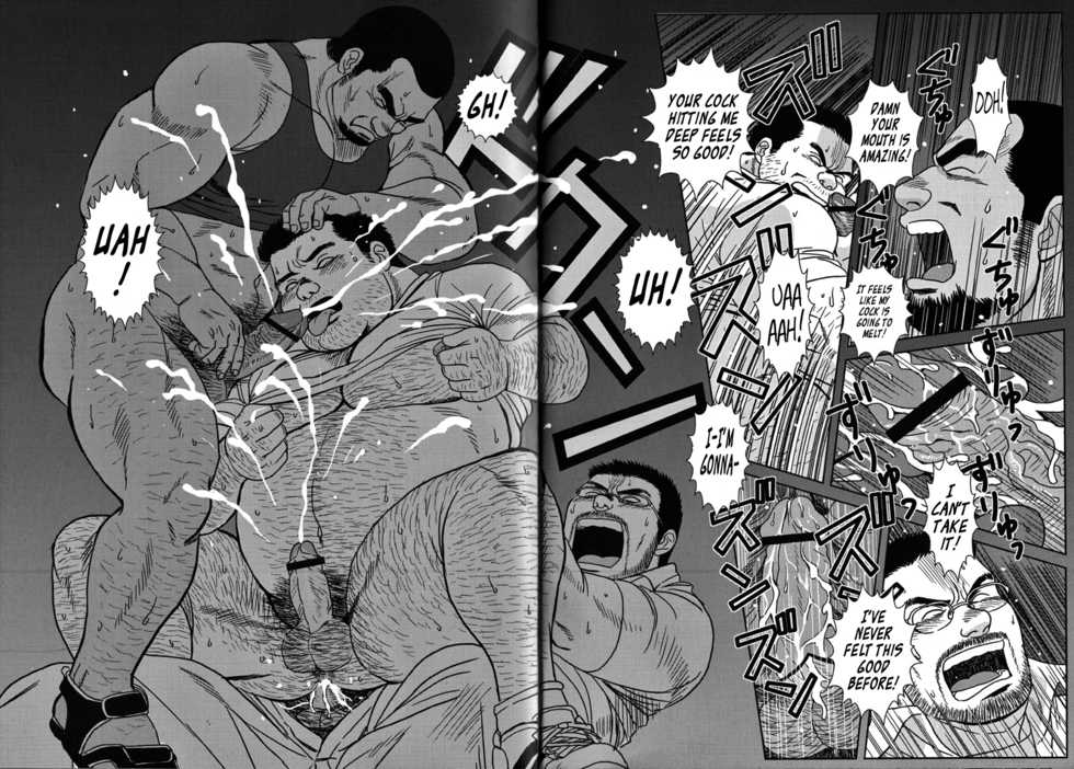 [Banjaku] Mayonaka no Jugyou | Midnight Lessons (COMIC G-men Gaho No. 07) [English] [Leon990 Scanlations] - Page 18