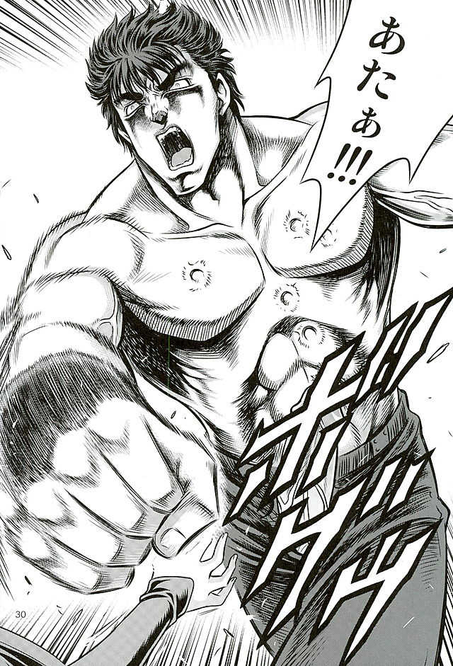 (C89) [Studio Tar (Kyouichirou)] Seikimatsu Tetsu Kamen Densetsu 5 (Fist of the North Star) - Page 29