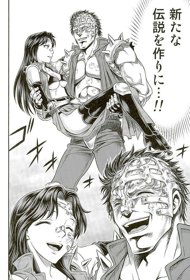 (C89) [Studio Tar (Kyouichirou)] Seikimatsu Tetsu Kamen Densetsu 5 (Fist of the North Star) - Page 35