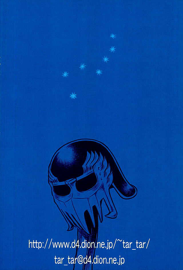 (C89) [Studio Tar (Kyouichirou)] Seikimatsu Tetsu Kamen Densetsu 5 (Fist of the North Star) - Page 37