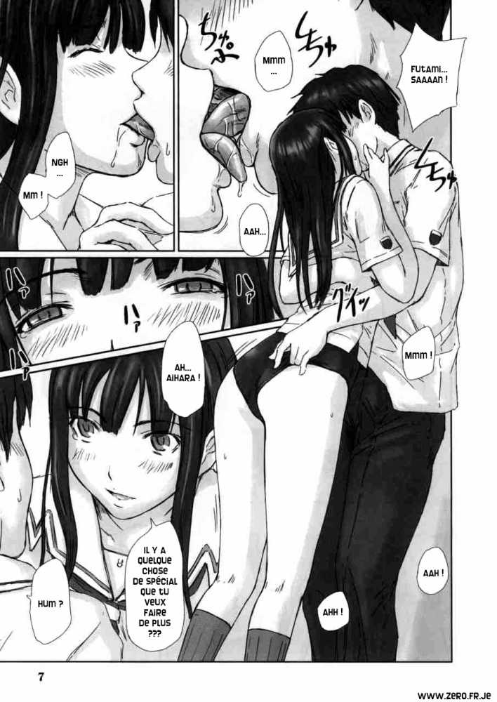(C72) [G's Studio (Kisaragi Gunma)] ERIKO (KimiKiss) [French] - Page 6