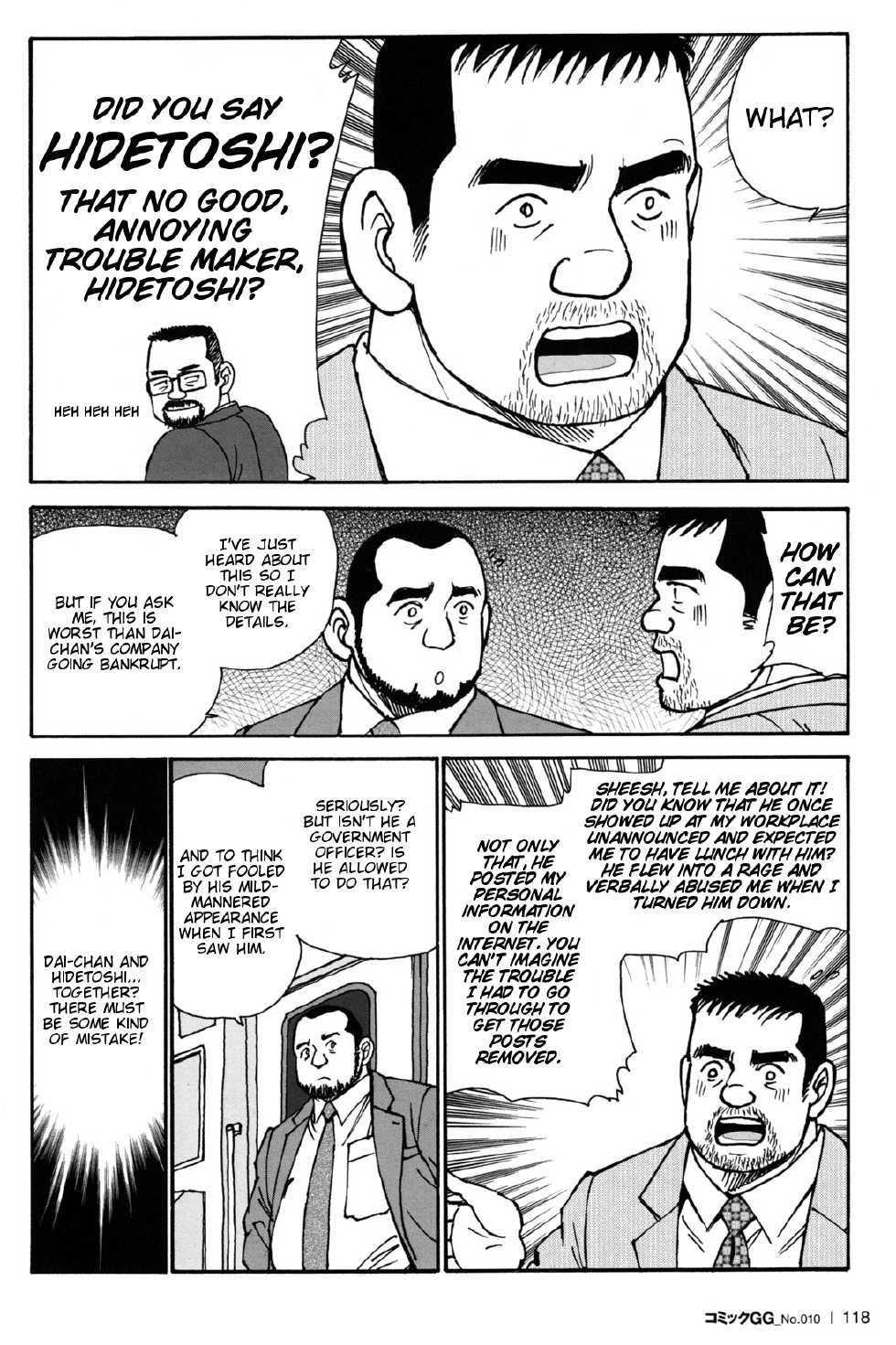[Satoru Sugajima] My sweet sex life [Eng] - Page 6