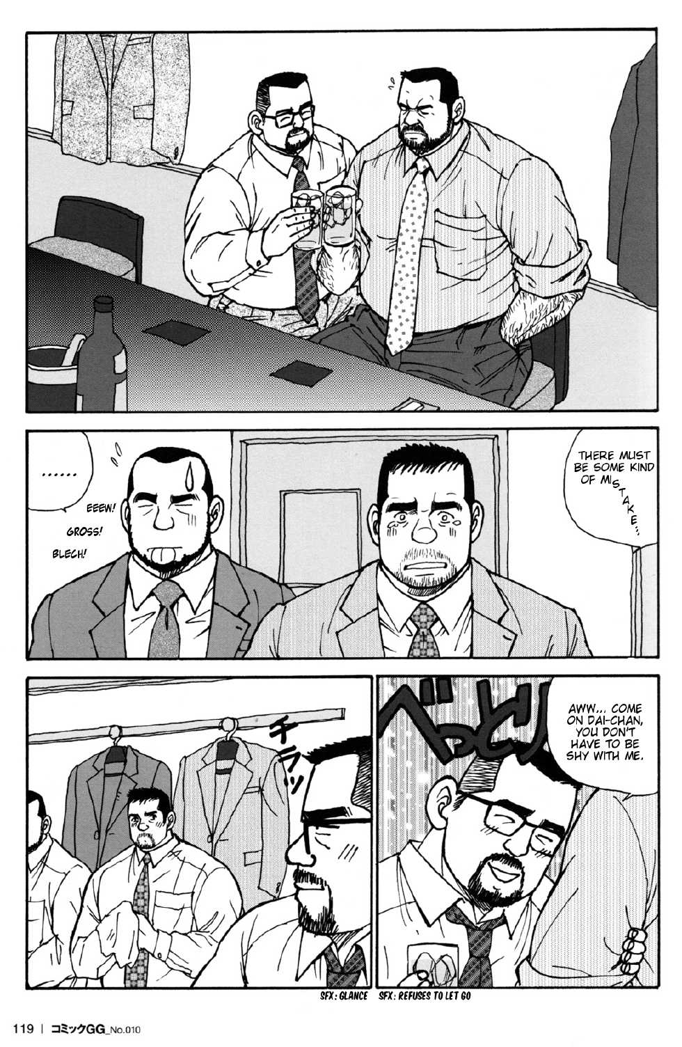 [Satoru Sugajima] My sweet sex life [Eng] - Page 7