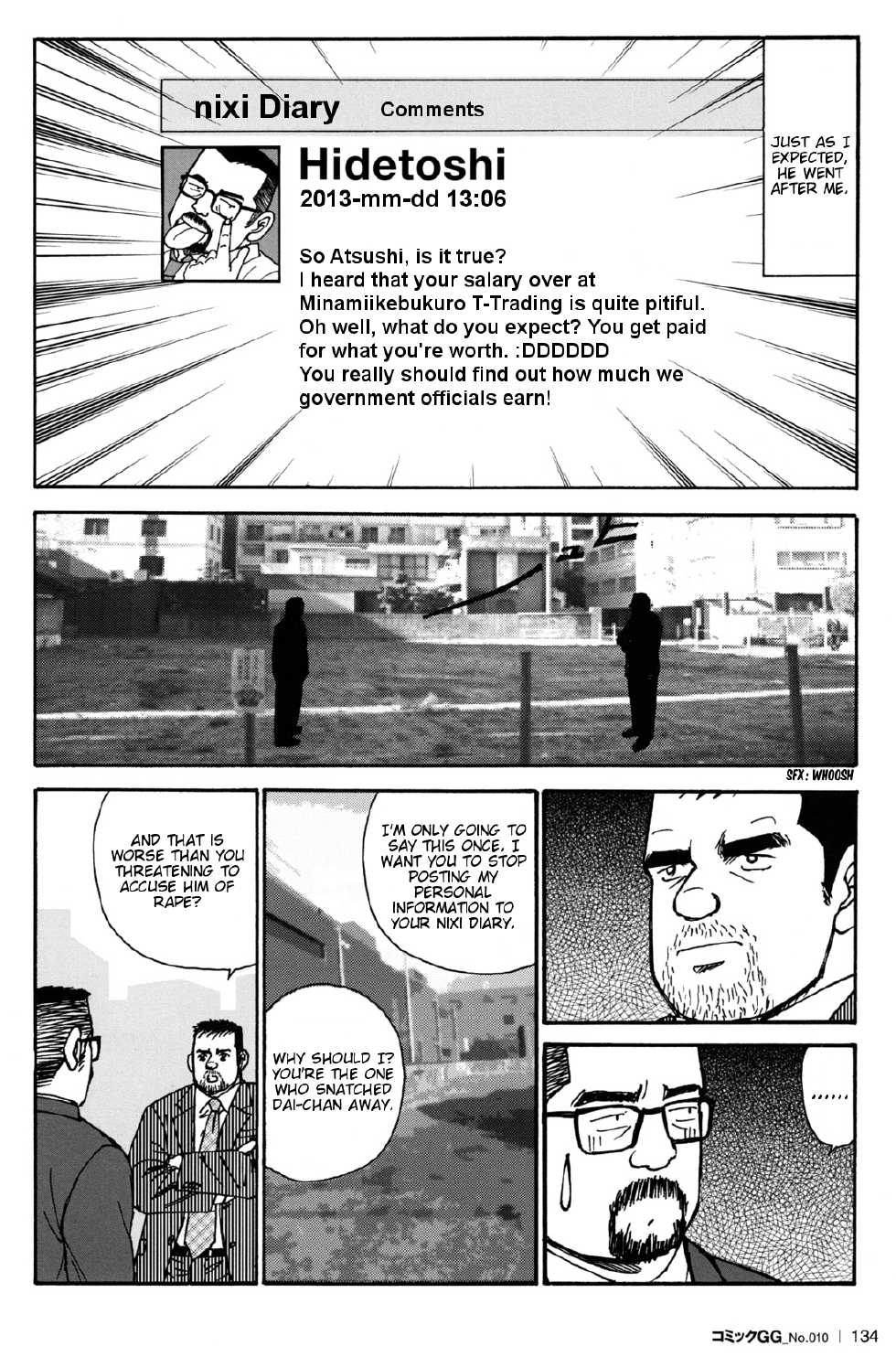 [Satoru Sugajima] My sweet sex life [Eng] - Page 22