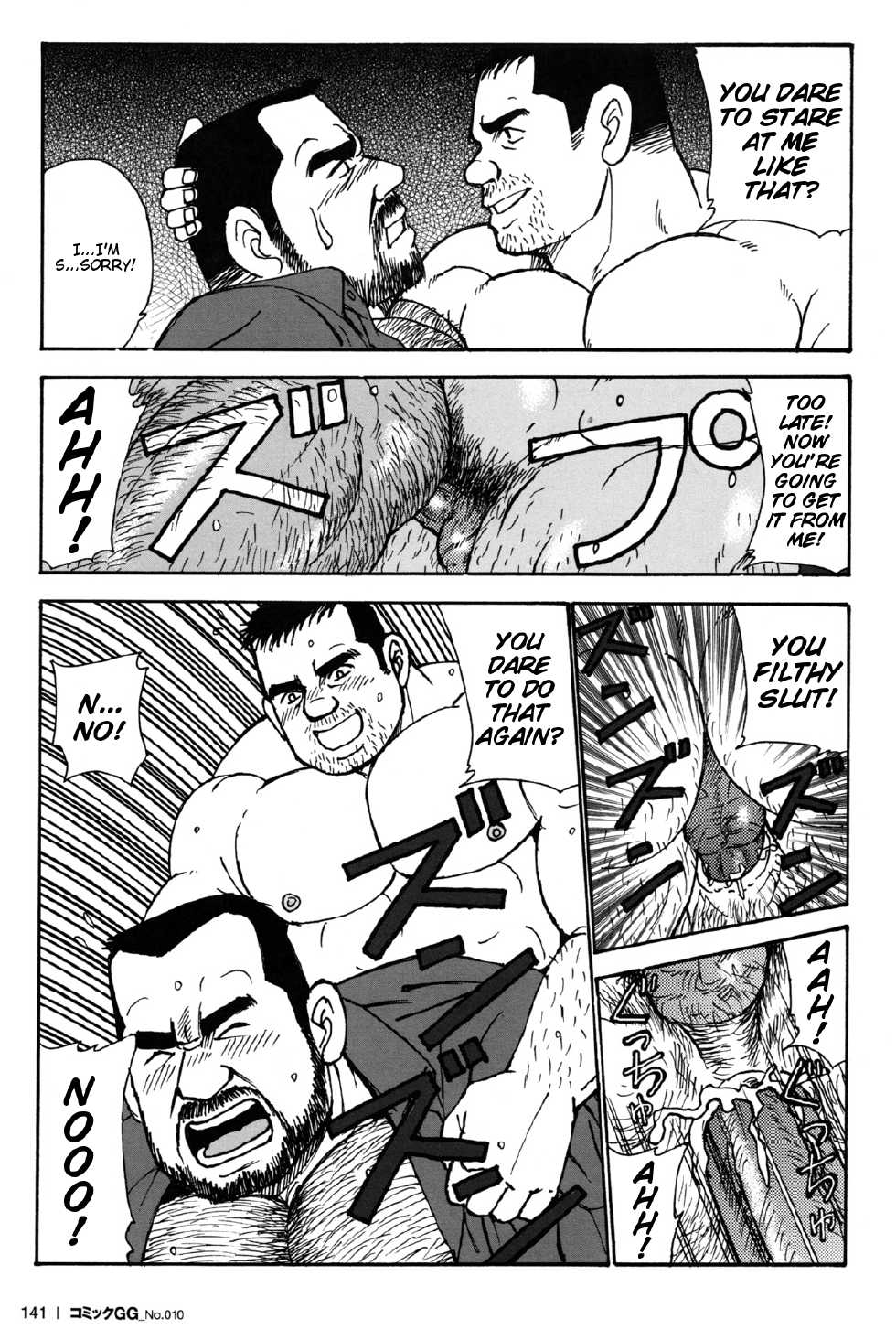 [Satoru Sugajima] My sweet sex life [Eng] - Page 29