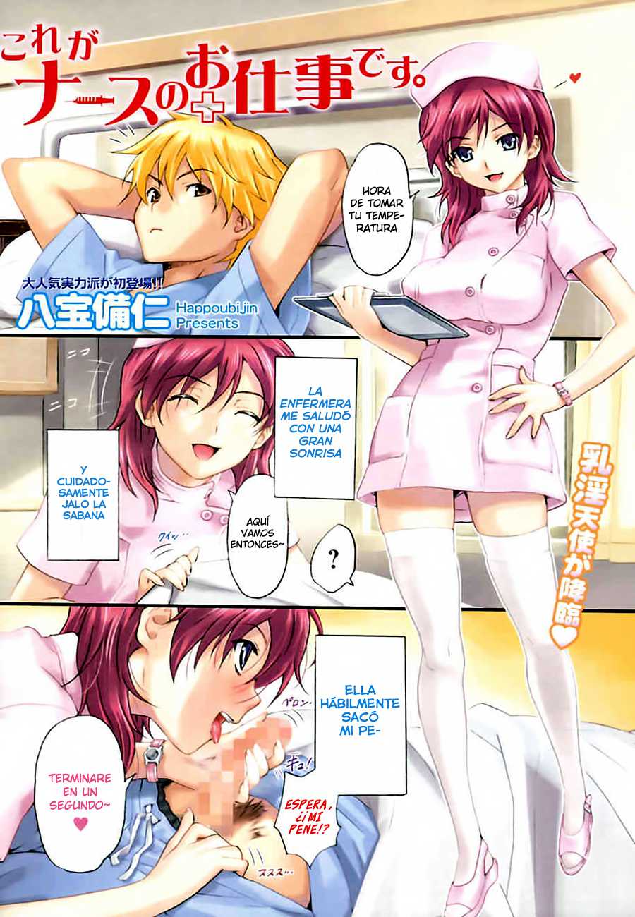 [Happoubi Jin] Kore ga Nurse no Oshigoto desu. (Namaiki! 2009-02) [Spanish] [Dark Dragon Scans] - Page 1