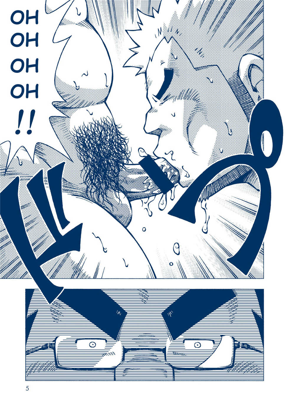 (Yarou Fes 2012) [NG (Noda Gaku)] Inogashira Takeru [English] [Biitchylin] - Page 4