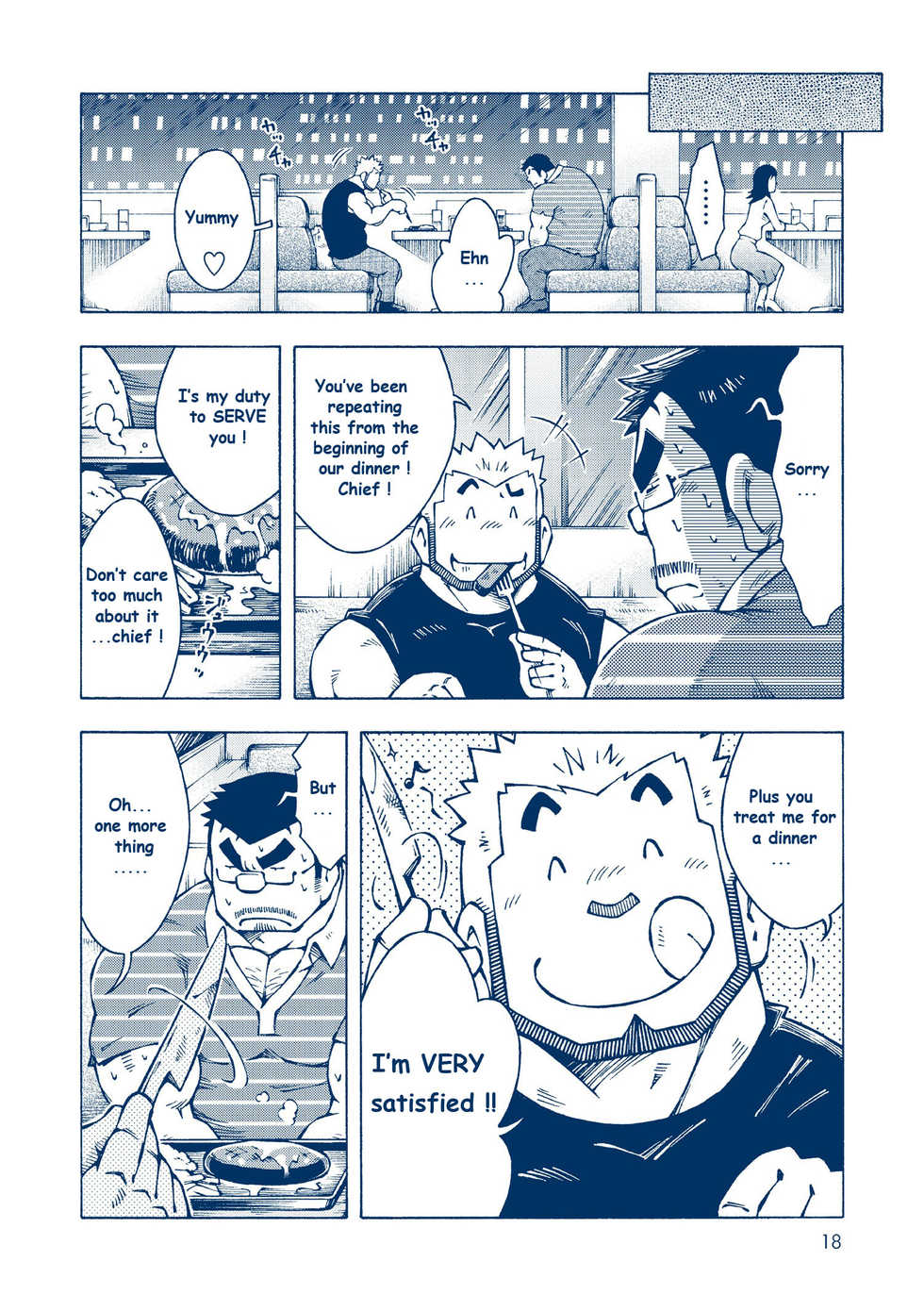 (Yarou Fes 2012) [NG (Noda Gaku)] Inogashira Takeru [English] [Biitchylin] - Page 17