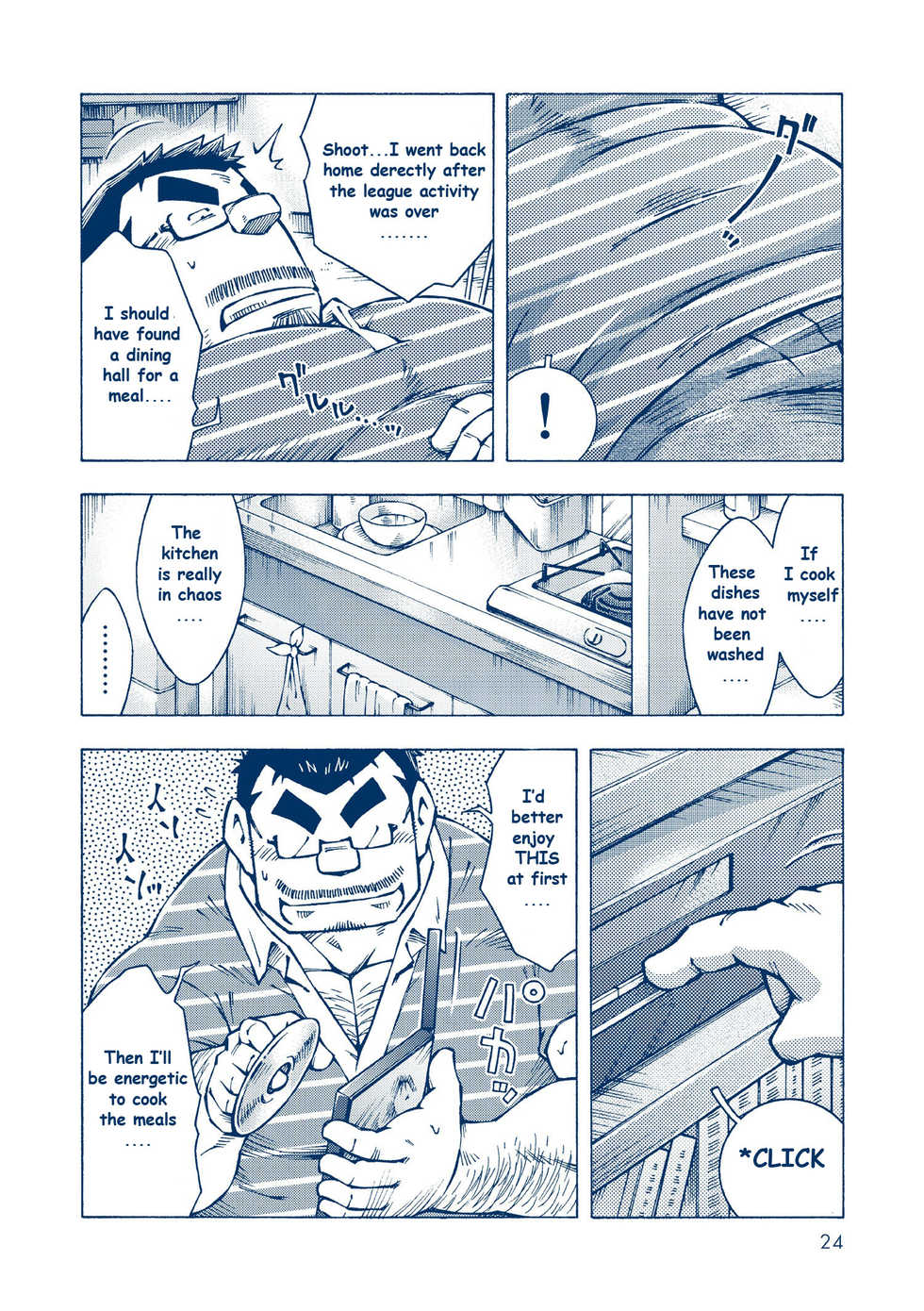 (Yarou Fes 2012) [NG (Noda Gaku)] Inogashira Takeru [English] [Biitchylin] - Page 23
