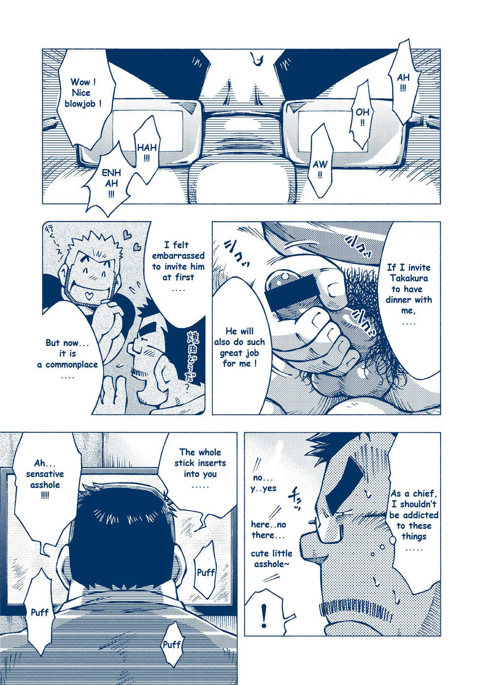 (Yarou Fes 2012) [NG (Noda Gaku)] Inogashira Takeru [English] [Biitchylin] - Page 24