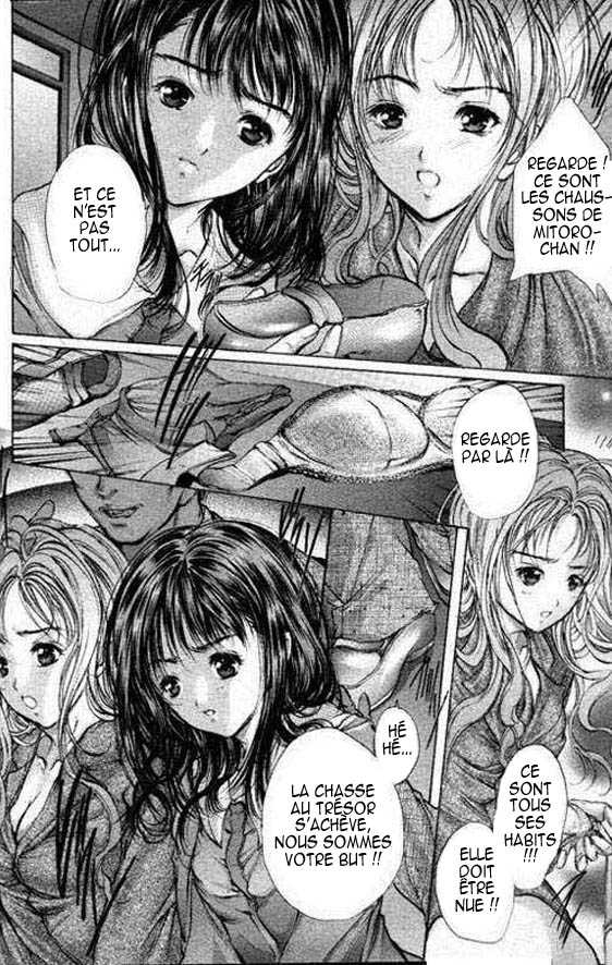 Mezame No Hime - Page 2