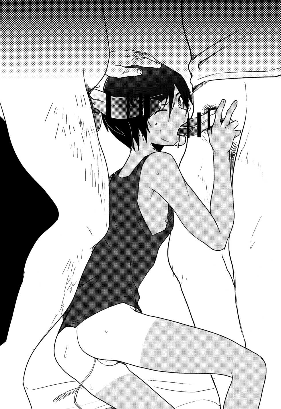 [Seki Sabato (Tsukuru)] Kazuman 2 (Summer Wars) [English] {Shotachan} - Page 7
