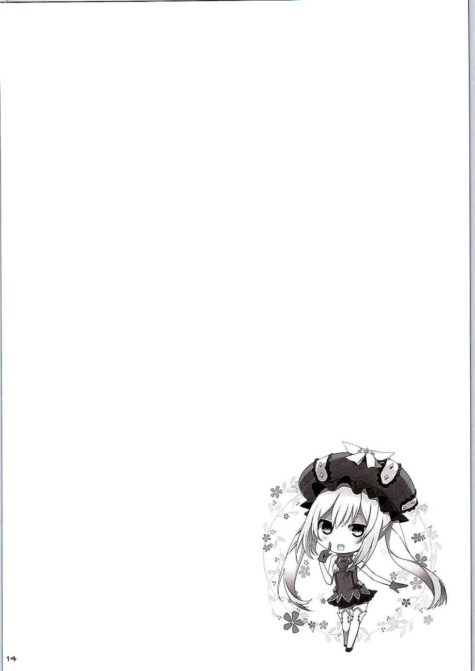 (SC2015 Autumn) [Kujira Logic, TOYBOX (Kujiran, Kurikara)] Nyuuri Keizoku Kyousha Kikan | Continuous Paizuri Preservation Agency (Fate/Grand Order) [English] [WN Translations] - Page 11