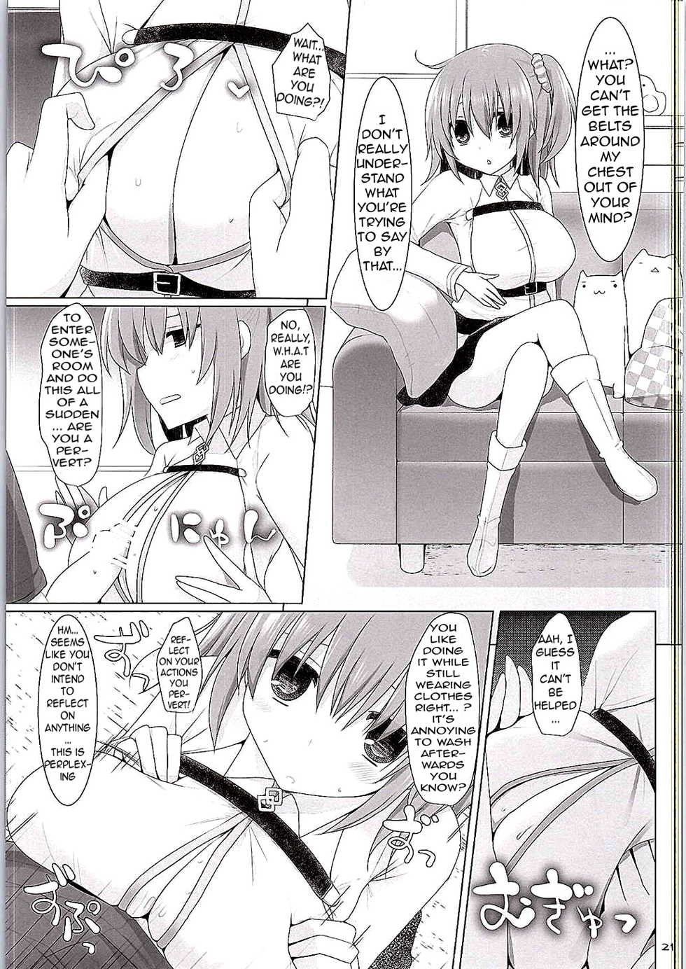 (SC2015 Autumn) [Kujira Logic, TOYBOX (Kujiran, Kurikara)] Nyuuri Keizoku Kyousha Kikan | Continuous Paizuri Preservation Agency (Fate/Grand Order) [English] [WN Translations] - Page 18
