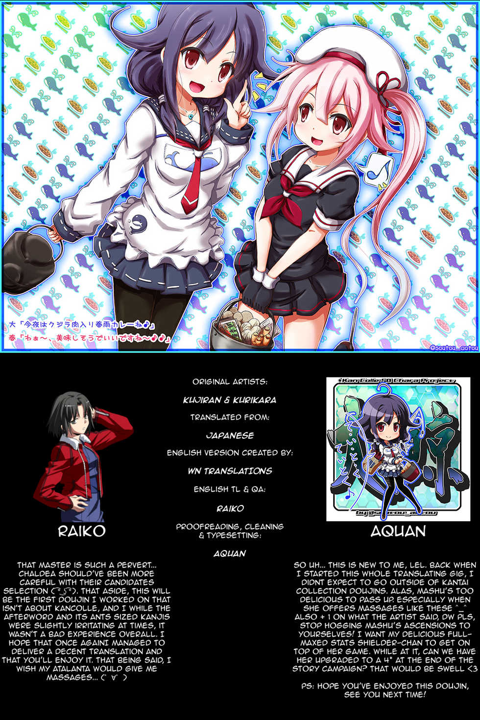 (SC2015 Autumn) [Kujira Logic, TOYBOX (Kujiran, Kurikara)] Nyuuri Keizoku Kyousha Kikan | Continuous Paizuri Preservation Agency (Fate/Grand Order) [English] [WN Translations] - Page 25