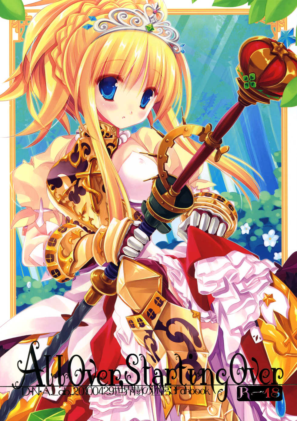 (COMIC1☆4) [D.N.A.Lab. (Miyasu Risa)] All Over, Starting Over (Etrian Odyssey III) [English] [Tigoris Translates] - Page 1