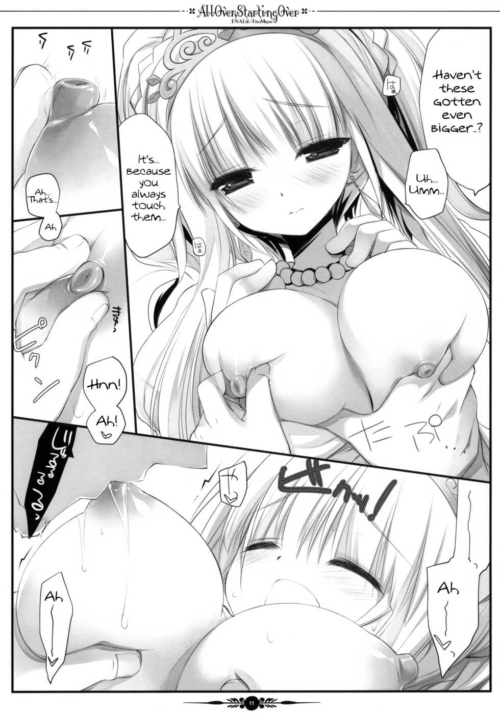 (COMIC1☆4) [D.N.A.Lab. (Miyasu Risa)] All Over, Starting Over (Etrian Odyssey III) [English] [Tigoris Translates] - Page 10