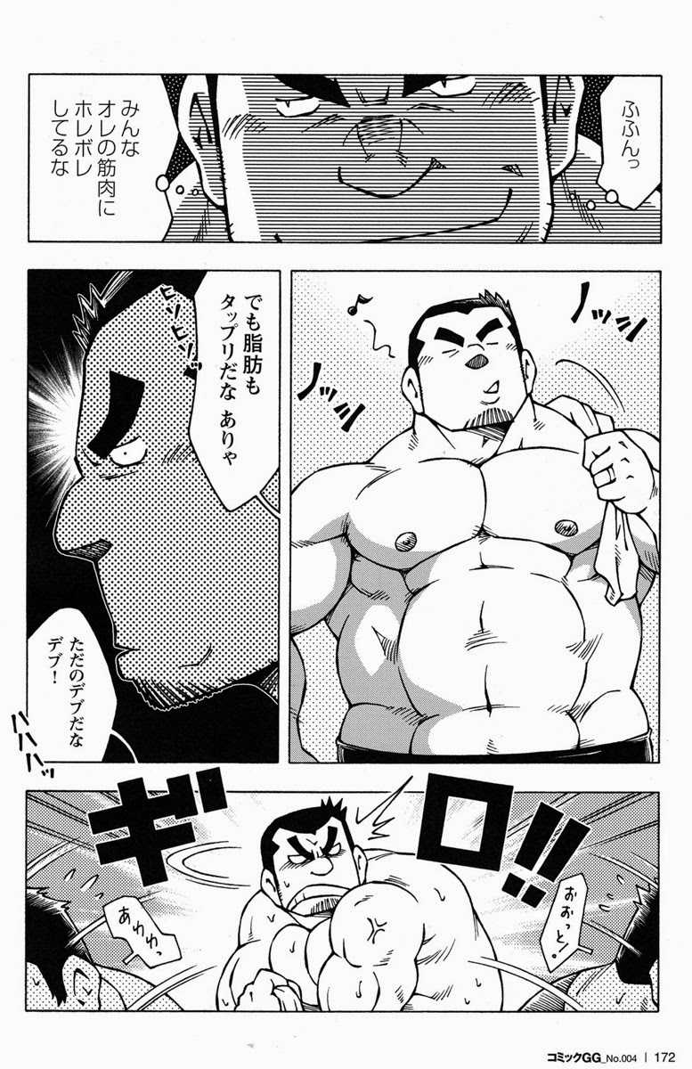 [NG (Noda Gaku)] Otoko Jyuku - Page 4