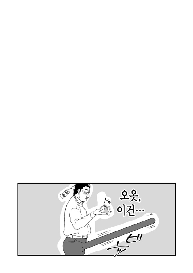 [Teru] Chin Nii-chan | 자지오빠 [Korean] - Page 30