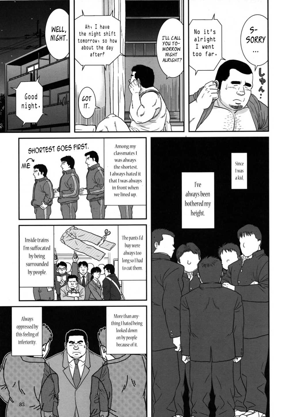 [Banjaku] Ato 15cm | Only 15cm (COMIC G-men Gaho No. 09) [English] [Leon990 Scanlations] - Page 7