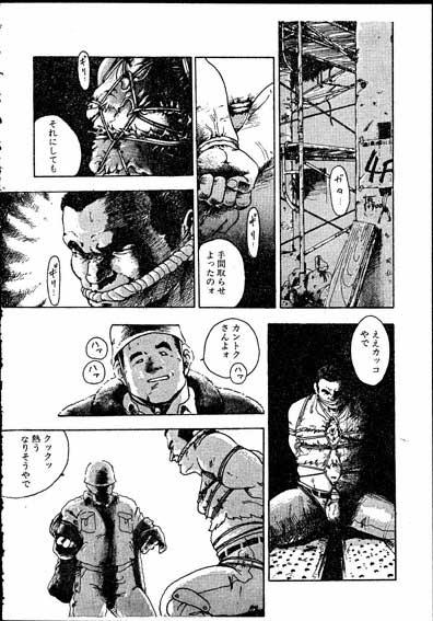 [Ebisubashi Seizou] Zangyoutodoke - Page 2