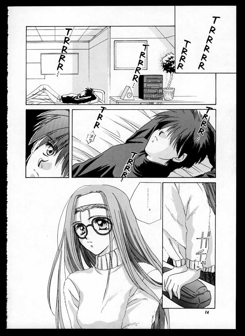 (C48) [CUT A DASH!! (Mitsumi Misato, Kas, Airi)] ONE (Doukyuusei 2 / Classmate 2) - Page 14