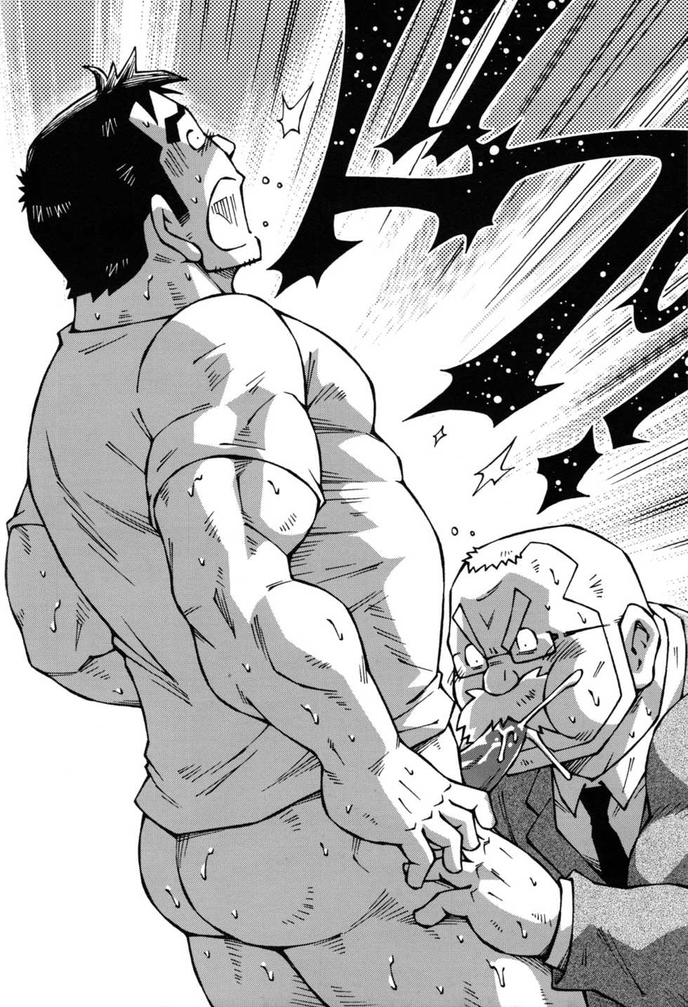 [NG (Noda Gaku)] Sensei no Tokoro e | to sir with (Comic G-men Gaho No.11 Manatsu no Kiseki) [English] - Page 20
