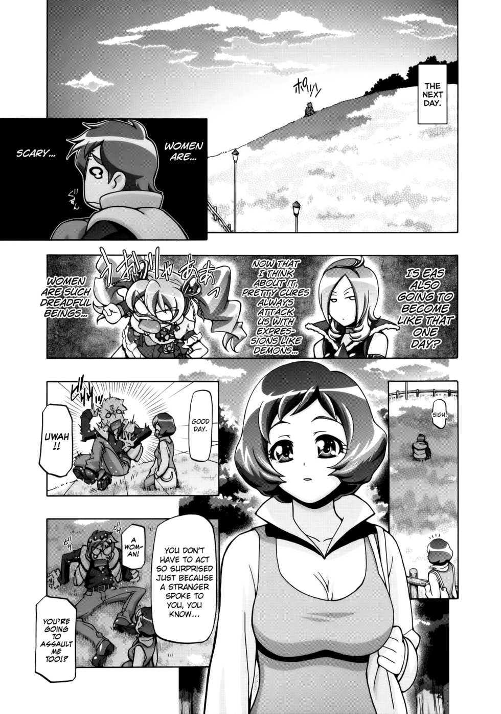 (C77) [Gambler Club (Kousaka Jun)] Fresh Mamacure (Fresh Precure!) [English] [biribiri] - Page 6