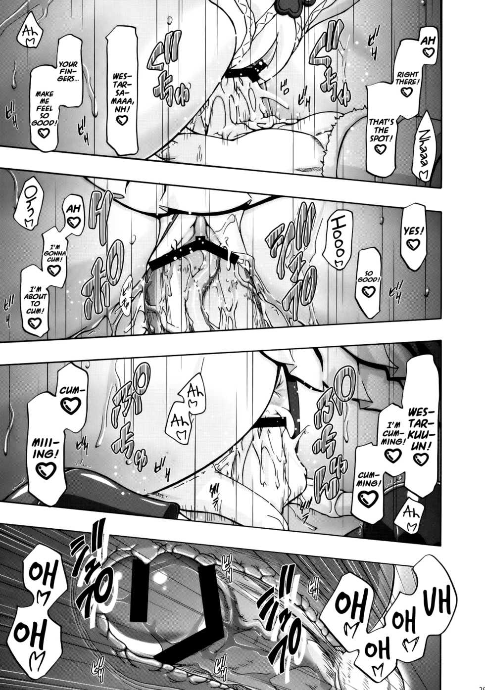 (C77) [Gambler Club (Kousaka Jun)] Fresh Mamacure (Fresh Precure!) [English] [biribiri] - Page 28