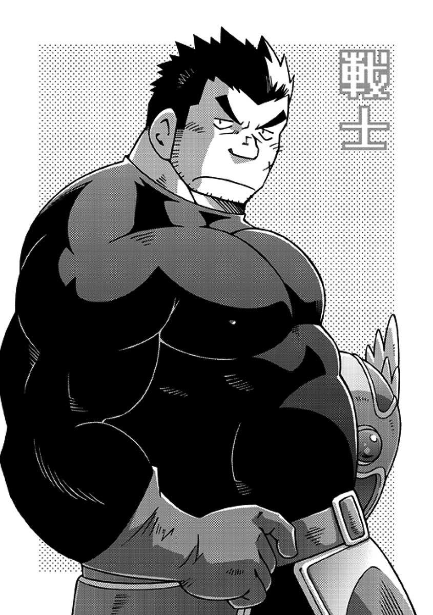 [NG (Noda Gaku)] Senshi kara Kenja II (Dragon Quest III) [Digital] - Page 17