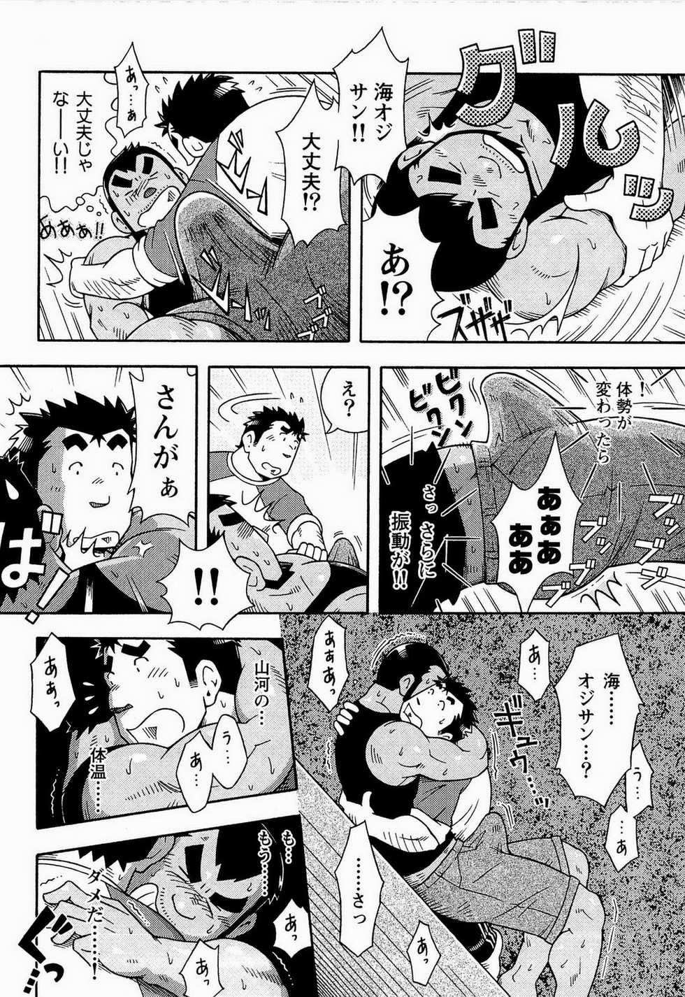 [NG (Noda Gaku)] Kaiga Monogatari - Page 26